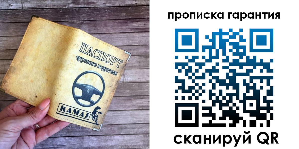найти адрес прописки в Усинске