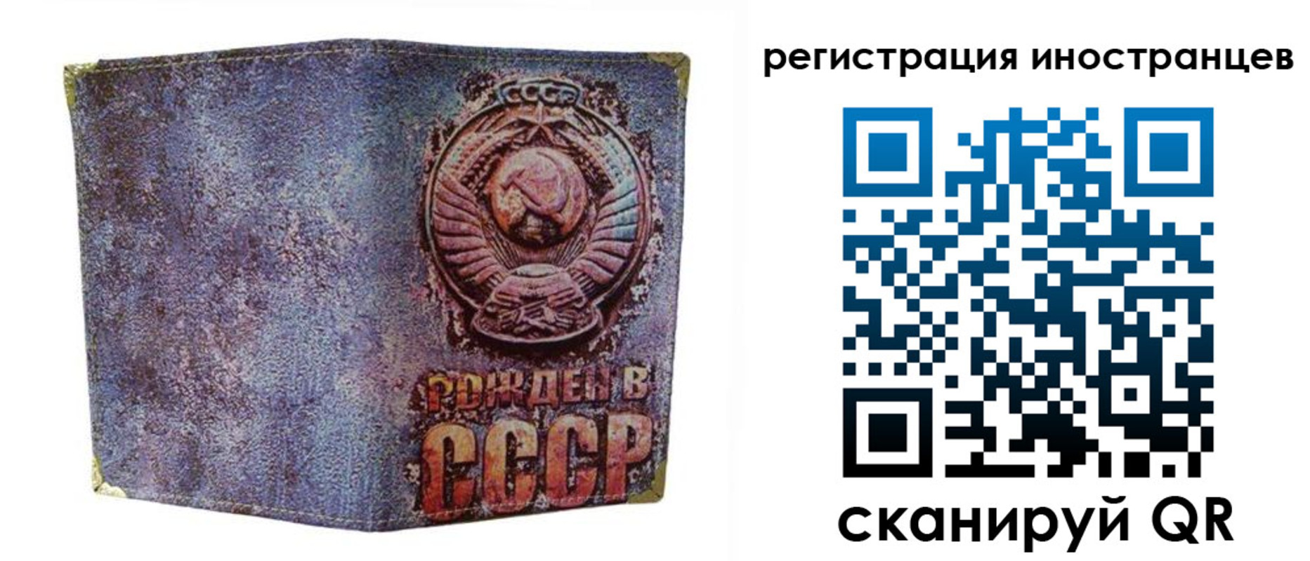 миграционный учет в Усинске