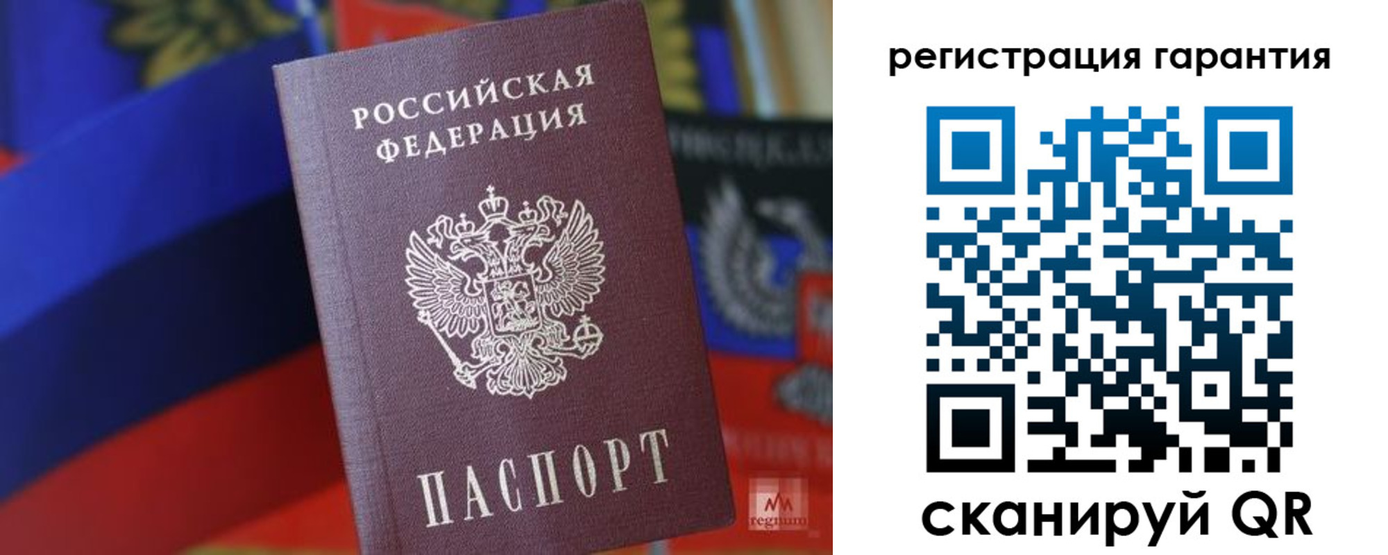 прописка поиск в Усинске
