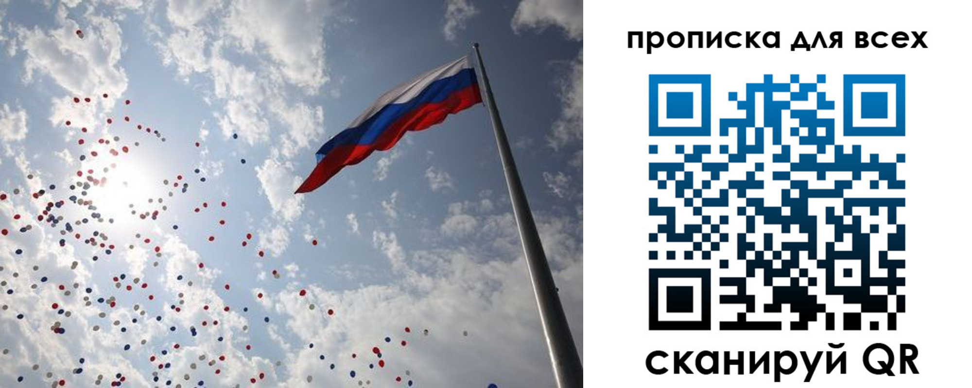 временная регистрация адрес в Усинске