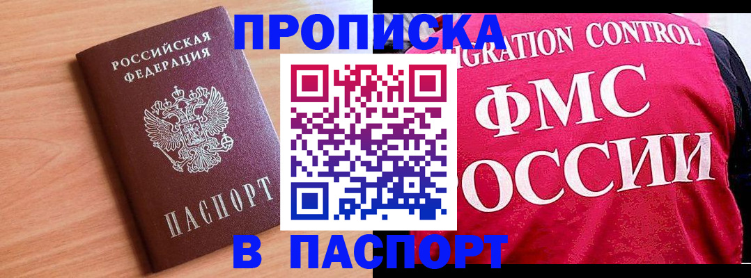 форма 3 в Усинске