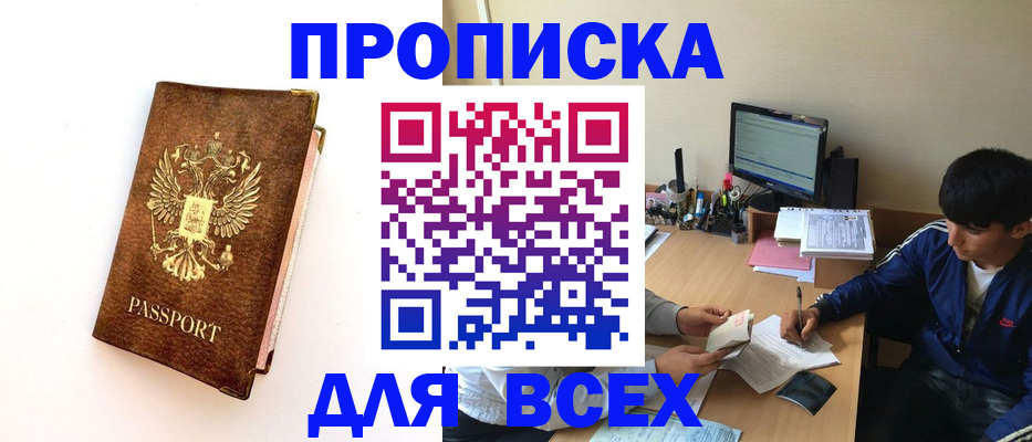 регистрация для дет. сада в Усинске